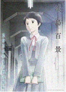 牧神记全集完整版在线免费观看